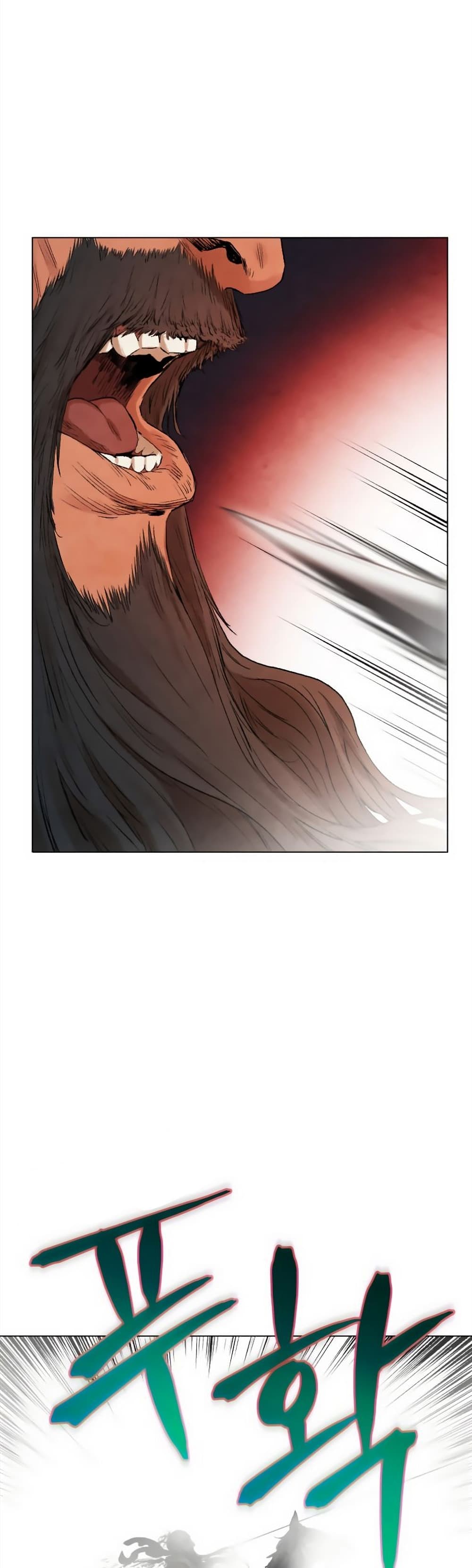 Three Kingdoms Lu Bu’s Legacy ตอนที่ 39 (41)